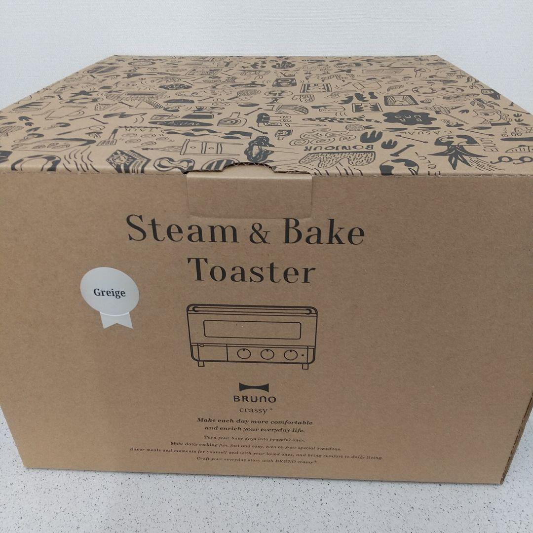 【新品未開封】BRUNO ブルーノ スチーム＆ベイクトースター グレージュ