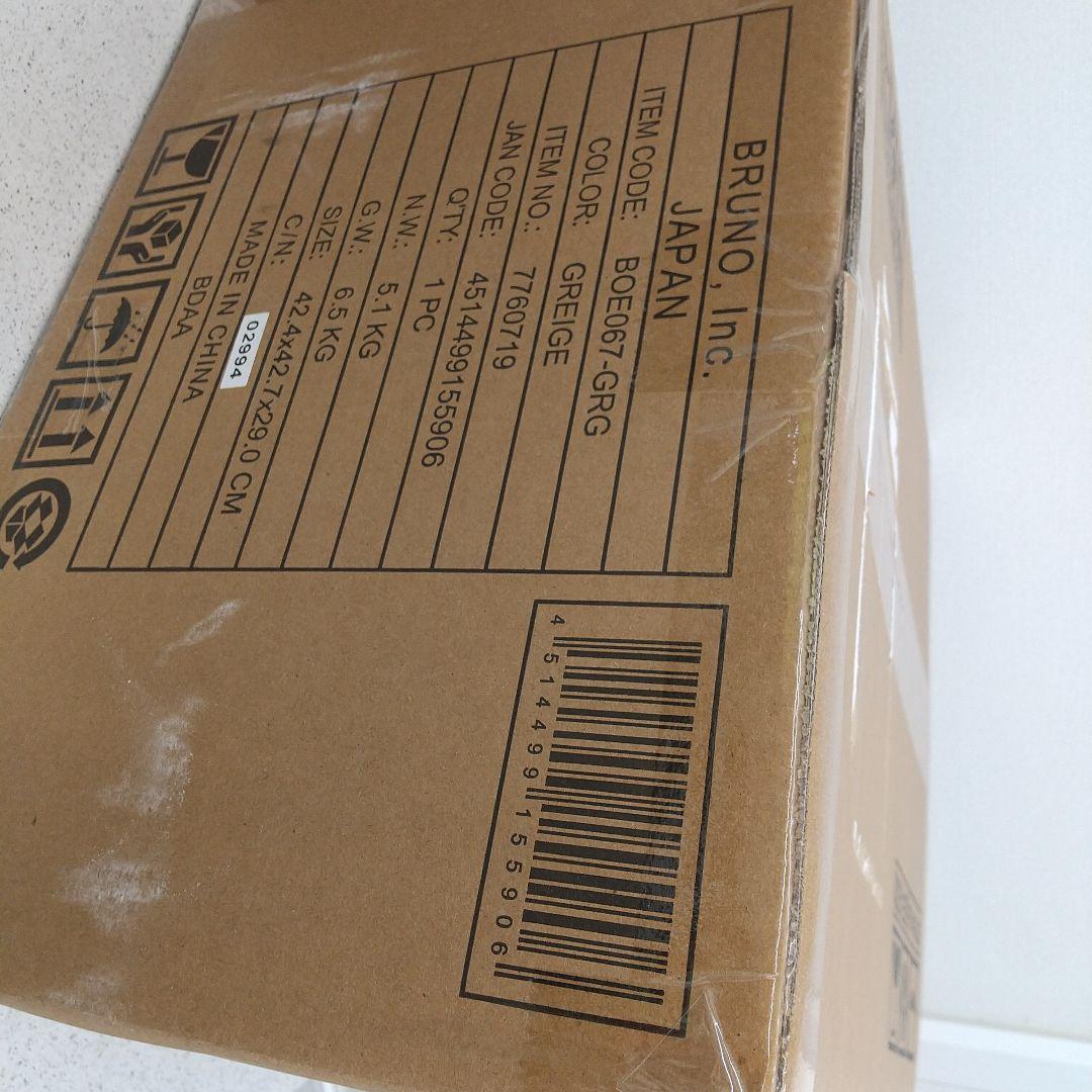 【新品未開封】BRUNO ブルーノ スチーム＆ベイクトースター グレージュ