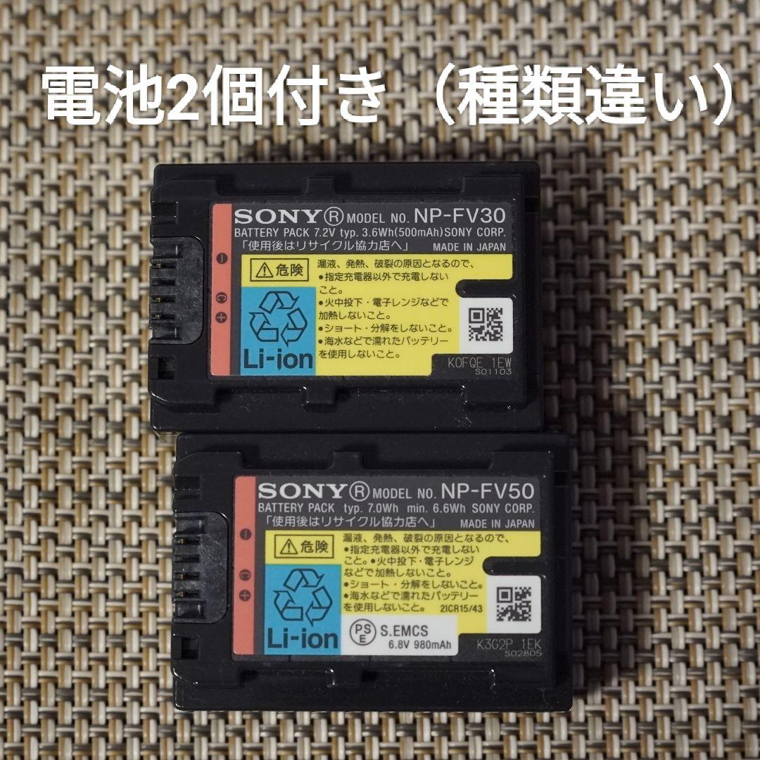 SONY HDR-PJ630 ハンディカム 本体 電池2個