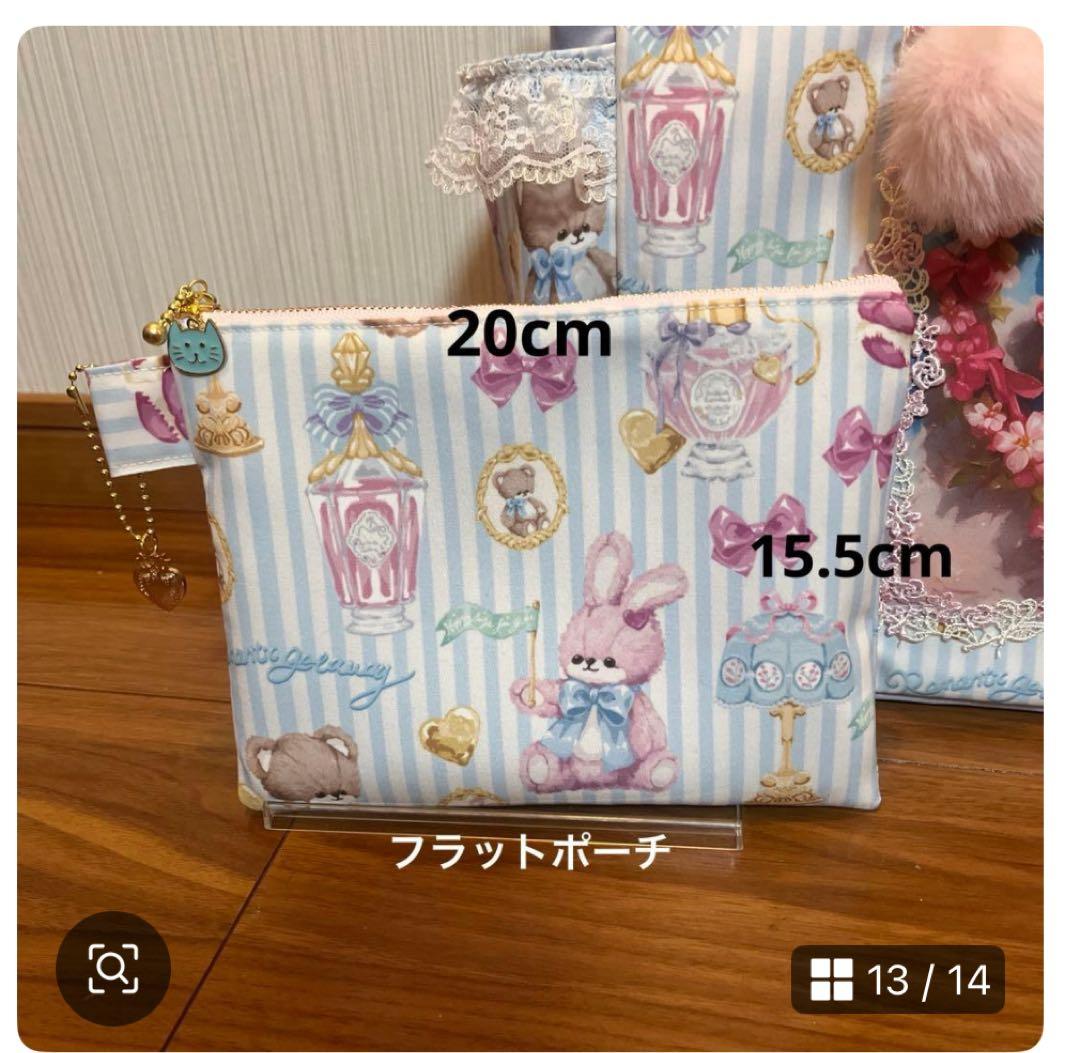 ゆきそら トートバッグ類 おまとめ4点