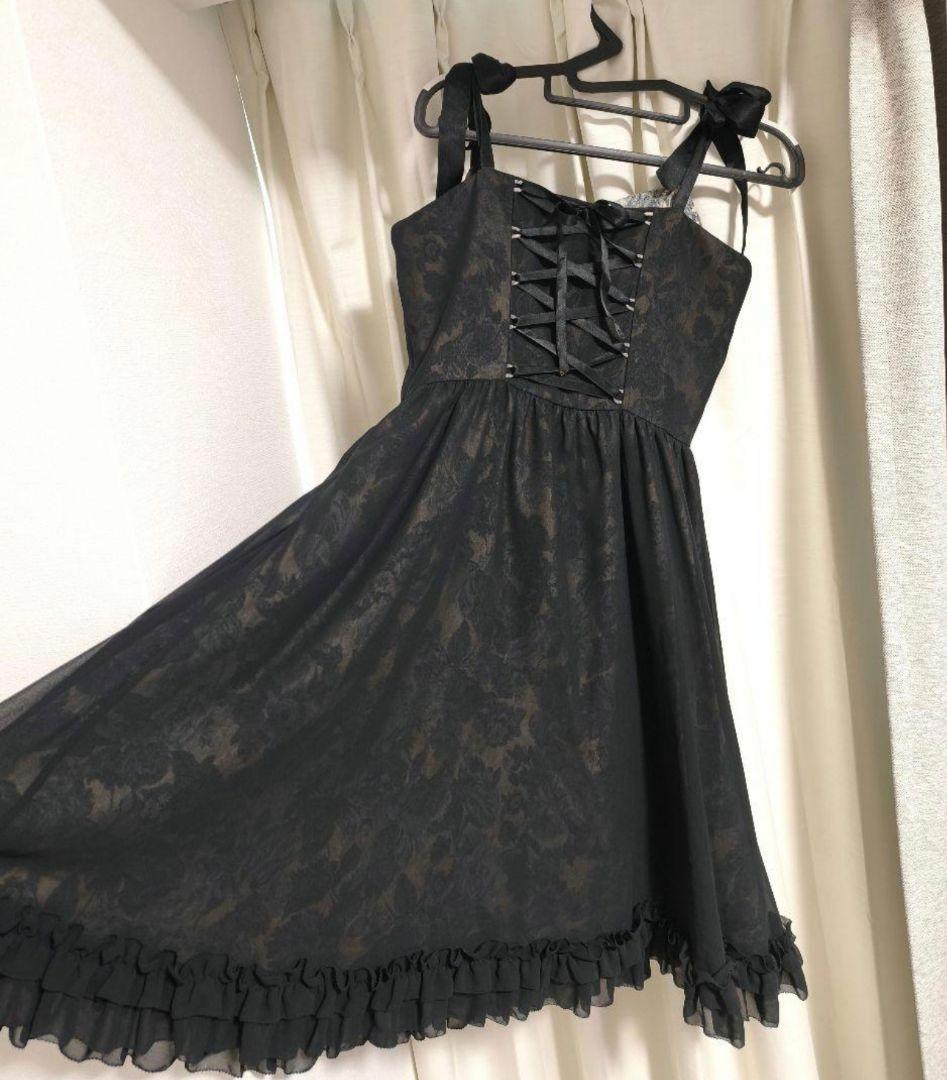 Moi-meme-Moitie 薔薇フリルジャンパースカート ミディネット