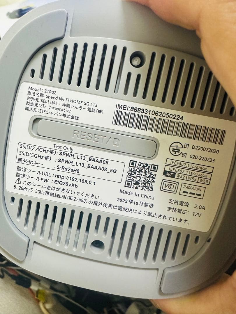 ルーター・ネットワーク機器 Speed Wi-Fi  L13 ZTR02