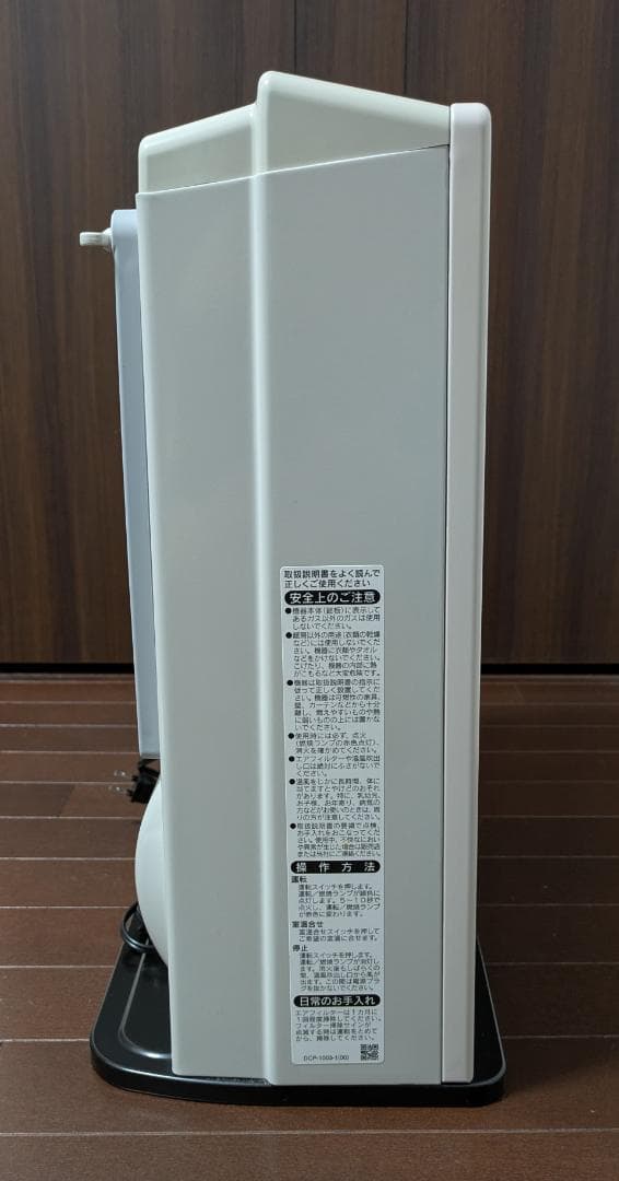 Rinnai SRC-364E ガスファンヒーター（都市ガス12A・13A）