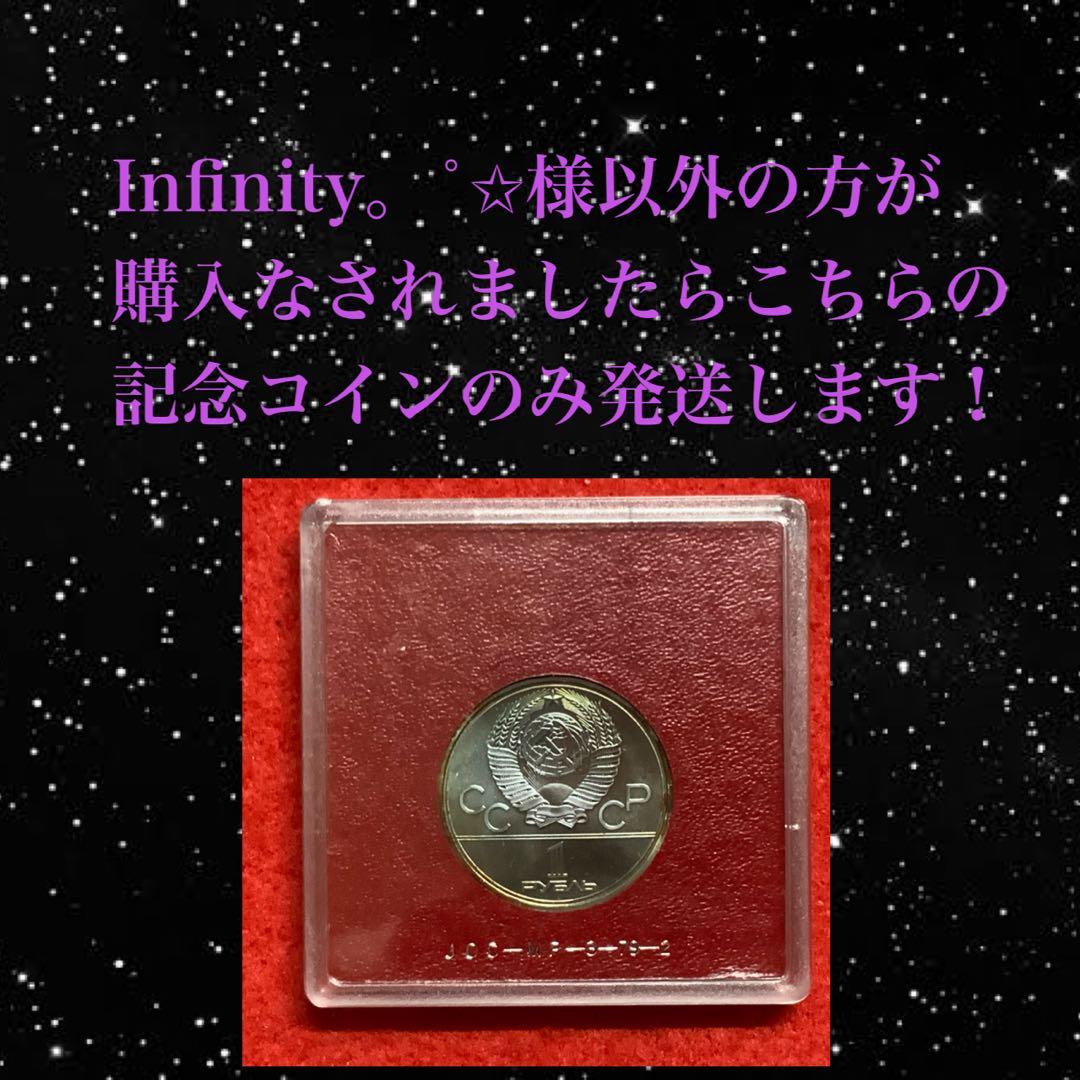 2360 【Infinity。˚✩様♪専用オーダー品完成ページ♪】他者様購入不可