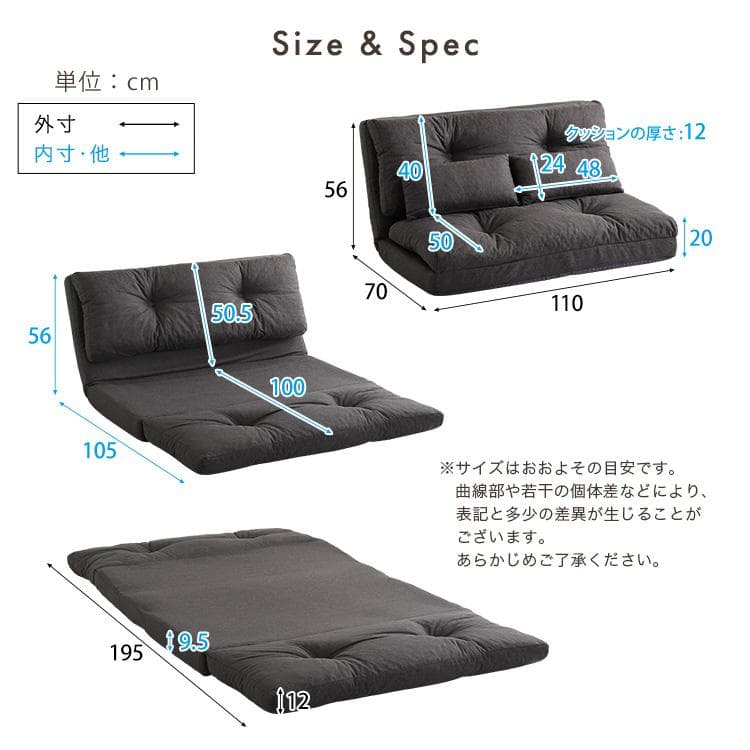 2人掛け 3wayソファ チャコールグレー [7182]