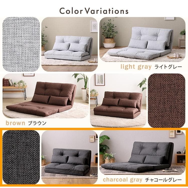 2人掛け 3wayソファ チャコールグレー [7182]