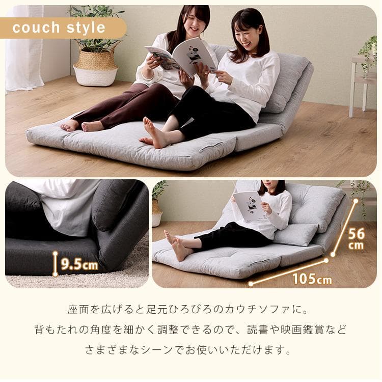 2人掛け 3wayソファ チャコールグレー [7182]