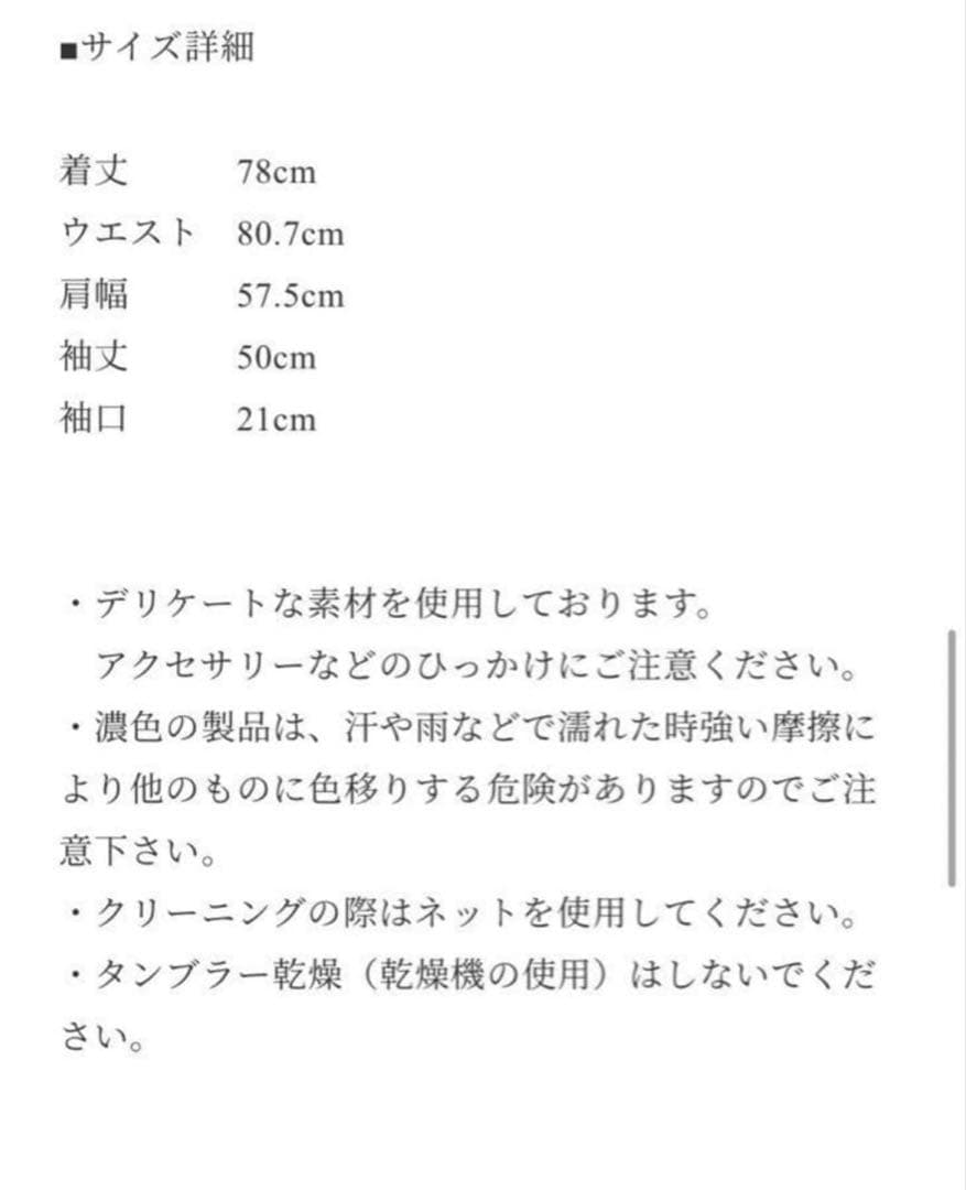 トップス Acka. jacquard mini dress