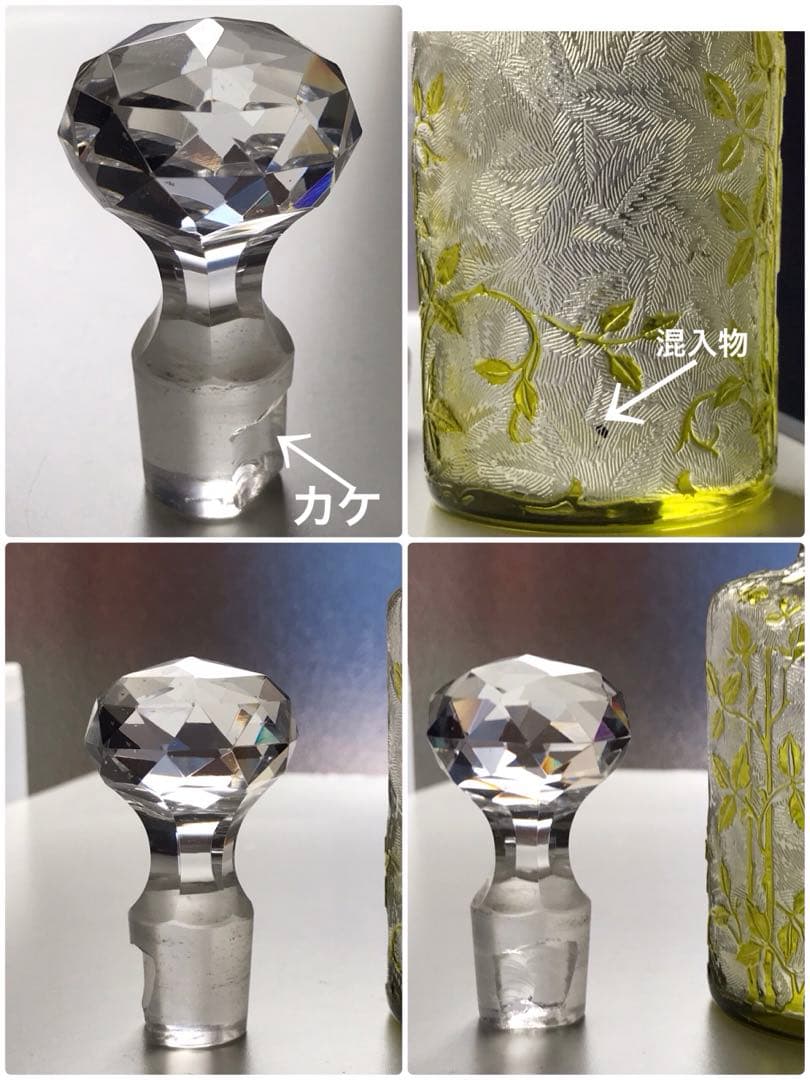 人気★珍しいモスグリーン★オールドバカラBACCARATエグランティエ♡野薔薇♡