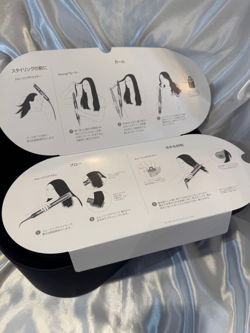 ダイソンドライヤー エアラップ￼dyson airwrap ロングバージョン