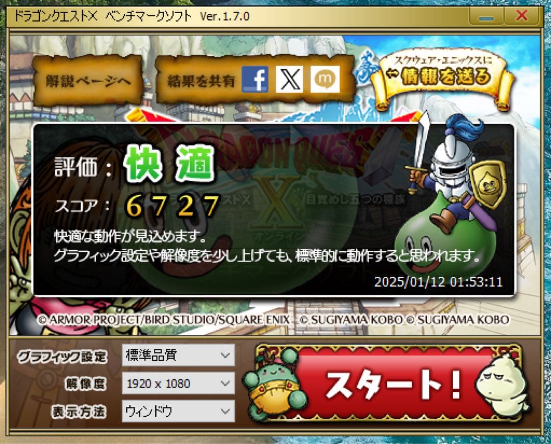 【中古】hp ProDesk 400G4 SFF【i7-6700K、16GB】