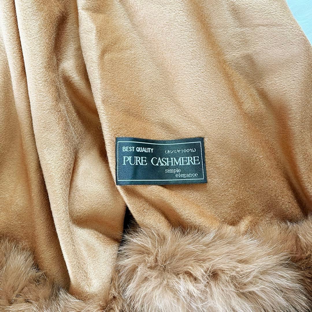 新品タグ付き【JWhite】カシミヤ100% フォックスファー フード付ポンチョ