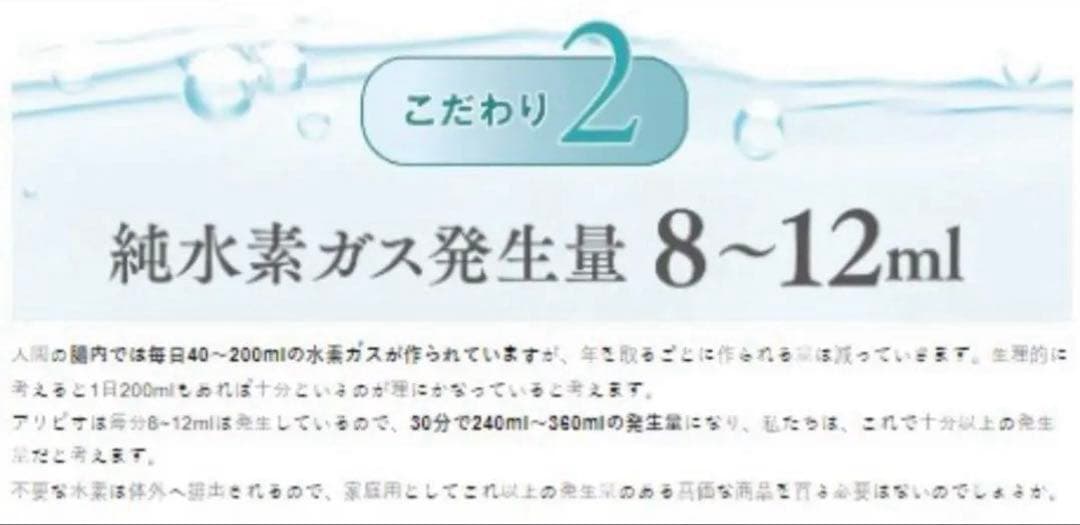新品 最安値アリビオ 携帯型水素吸引 充電式 ⭐︎送料無料⭐︎ 未開封