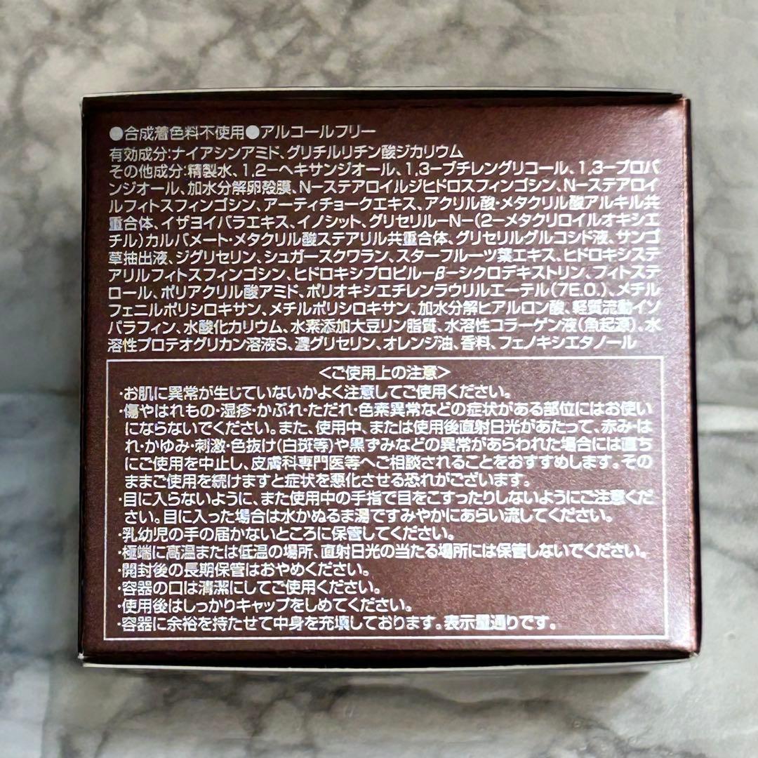 オージオ ビューティーオープナージェル エクストラモイスチャー 3個＋おまけ3種