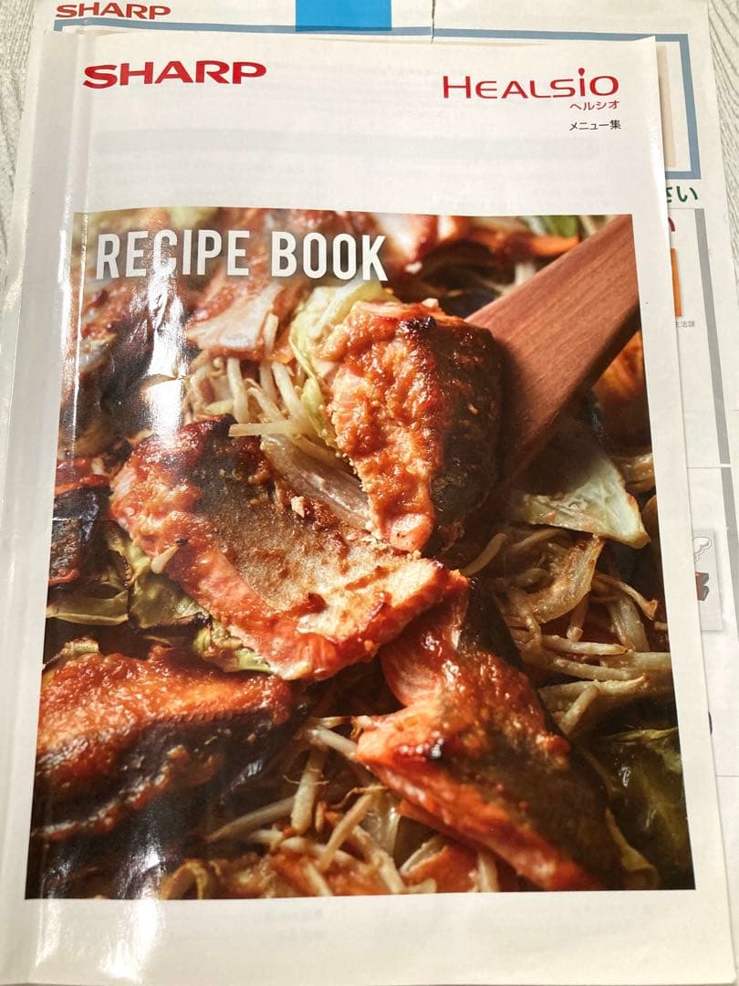 2022年SHARP HEALSIO ウォーターオーブン、ホワイト※訳あり