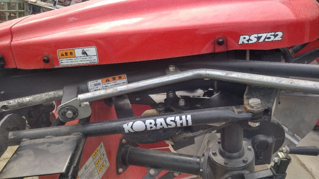 コバシ畔塗機　クボタヒッチ組み替え