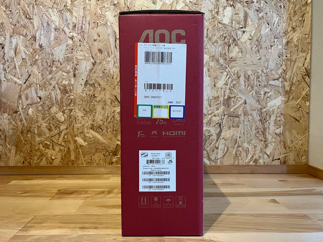 AOC 24G2E5/11 23.8インチワイド ゲーミングモニター 2022年