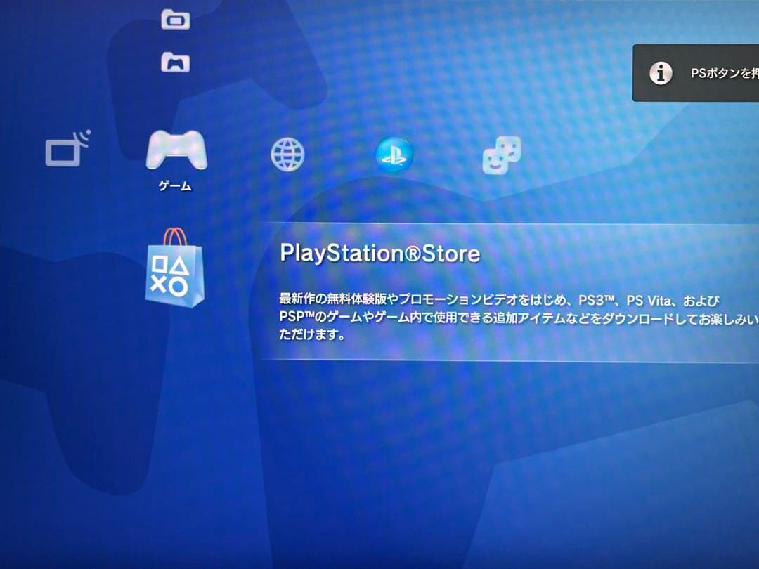 AOC 24G2E5/11 23.8インチワイド ゲーミングモニター 2022年