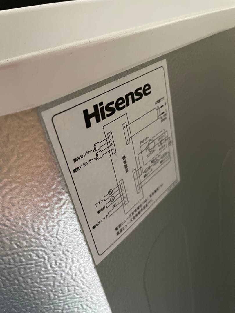【修造さん専用】Hisense 2ドア冷蔵庫 HR-D15C