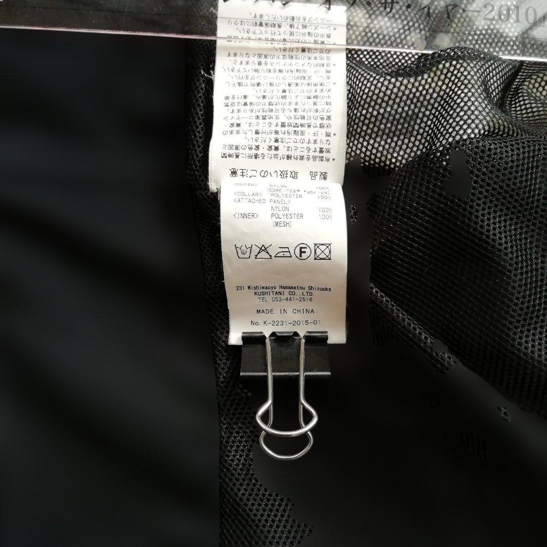 ロ*ん様 クシタニGORETEXジャケット