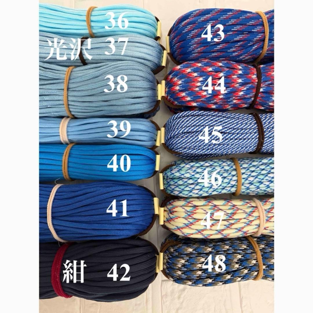 パラコードカフェリード