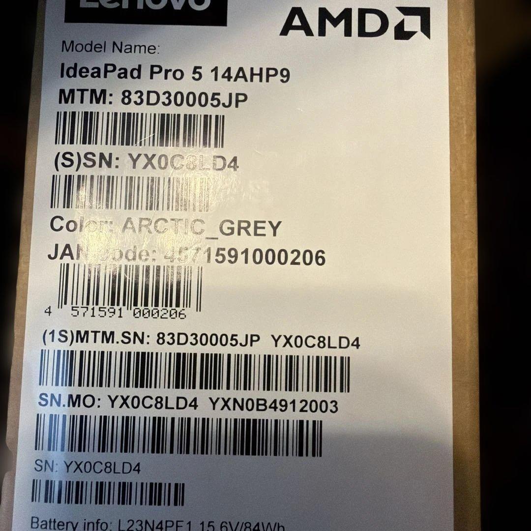 Windowsノート本体 Lenovo IdeaPad Pro 5 Gen9 Ryzen7 8845HS