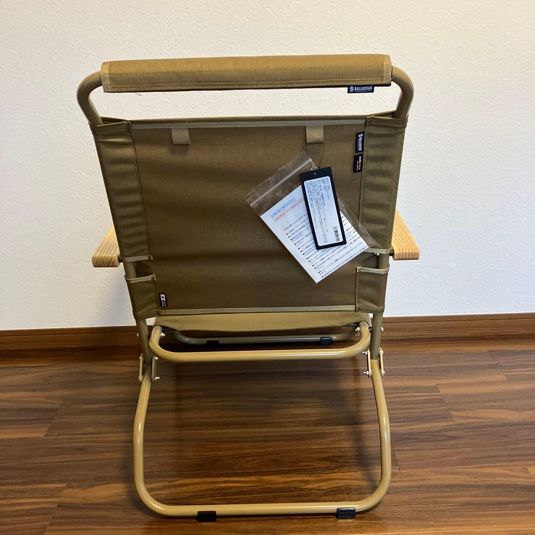 【未使用に近い】バリスティクス ロアーチェア