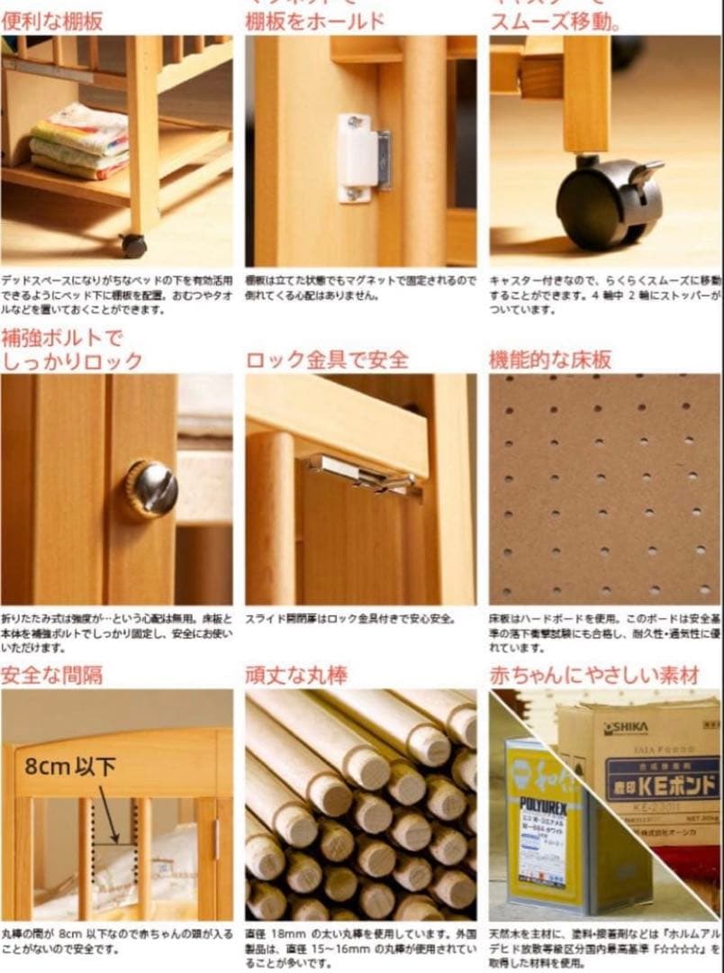 石崎家具　SLEEPY ミニワンタッチハイベッド プチ　日本製