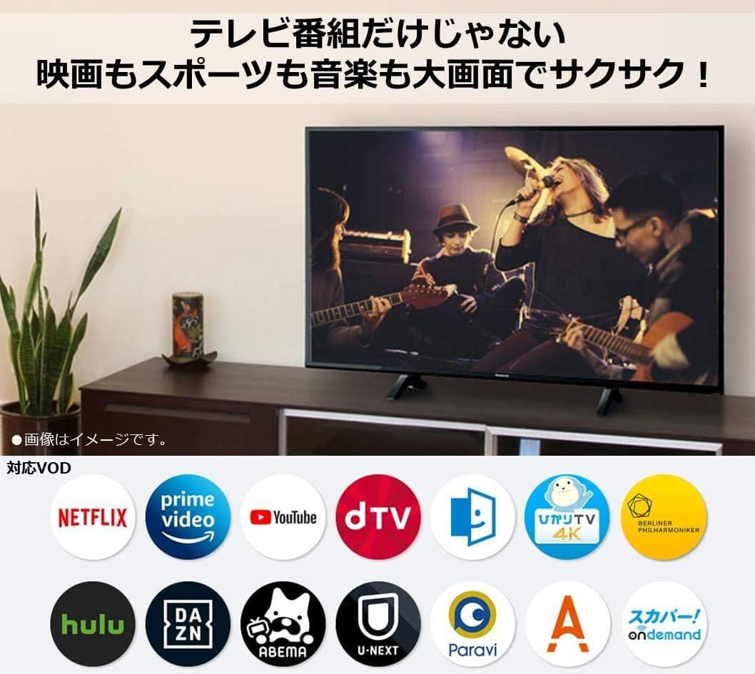 ❤️値下げ❤️送料込/匿名配送★パナソニック 43V型 4Kチューナー 液晶テレビ