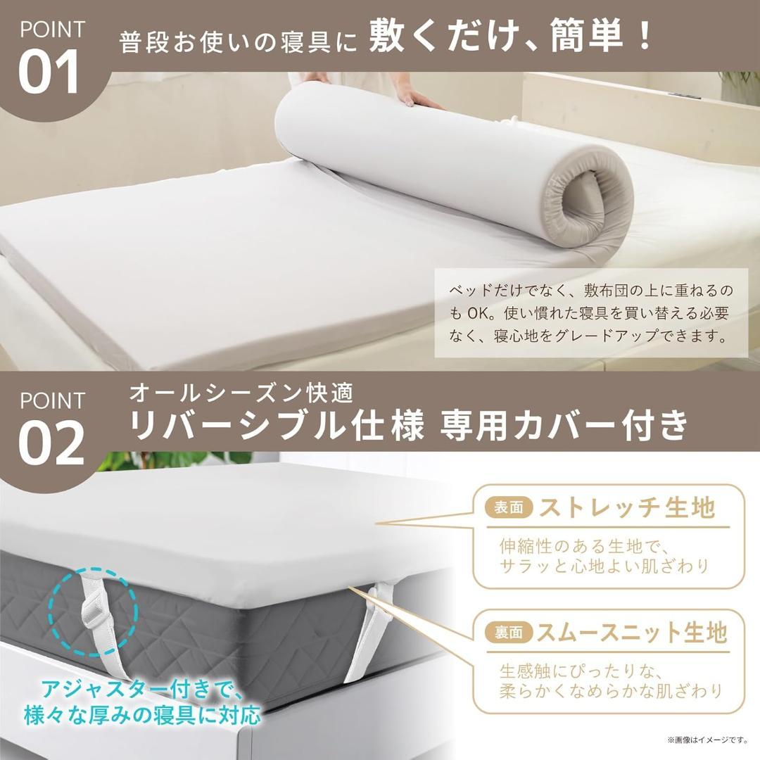 トッパー 低反発マットレス シングル 生感触 もっちり 5cm厚 ライトグレー