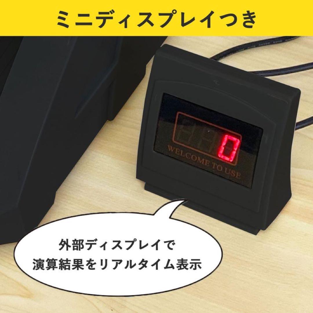 紙幣計数機 マネーカウンター 紙幣カウンター 高速 紙幣計算機 ブラック