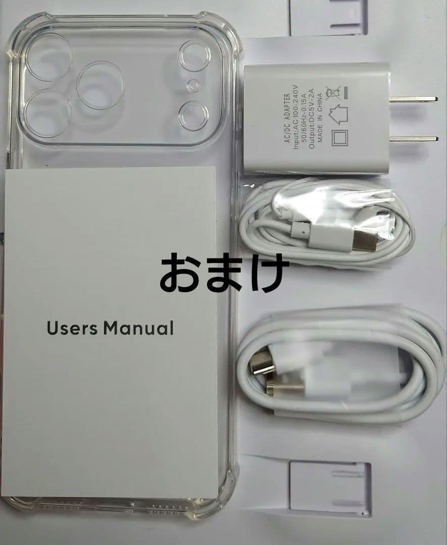 goophone 17 pro max andoroid 1TB おまけ付き