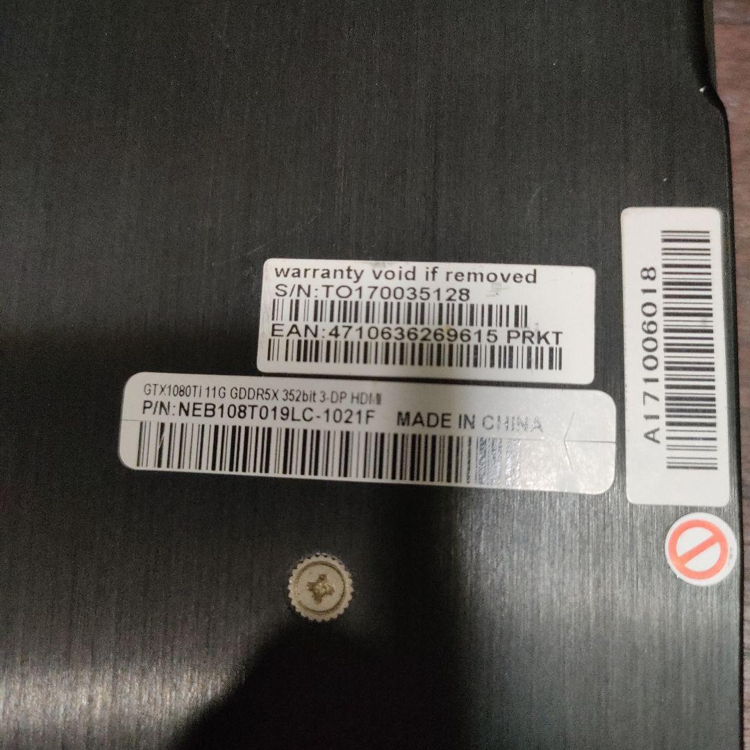 【動作確認済み】GAINWARD GeForce GTX1080Ti 11G