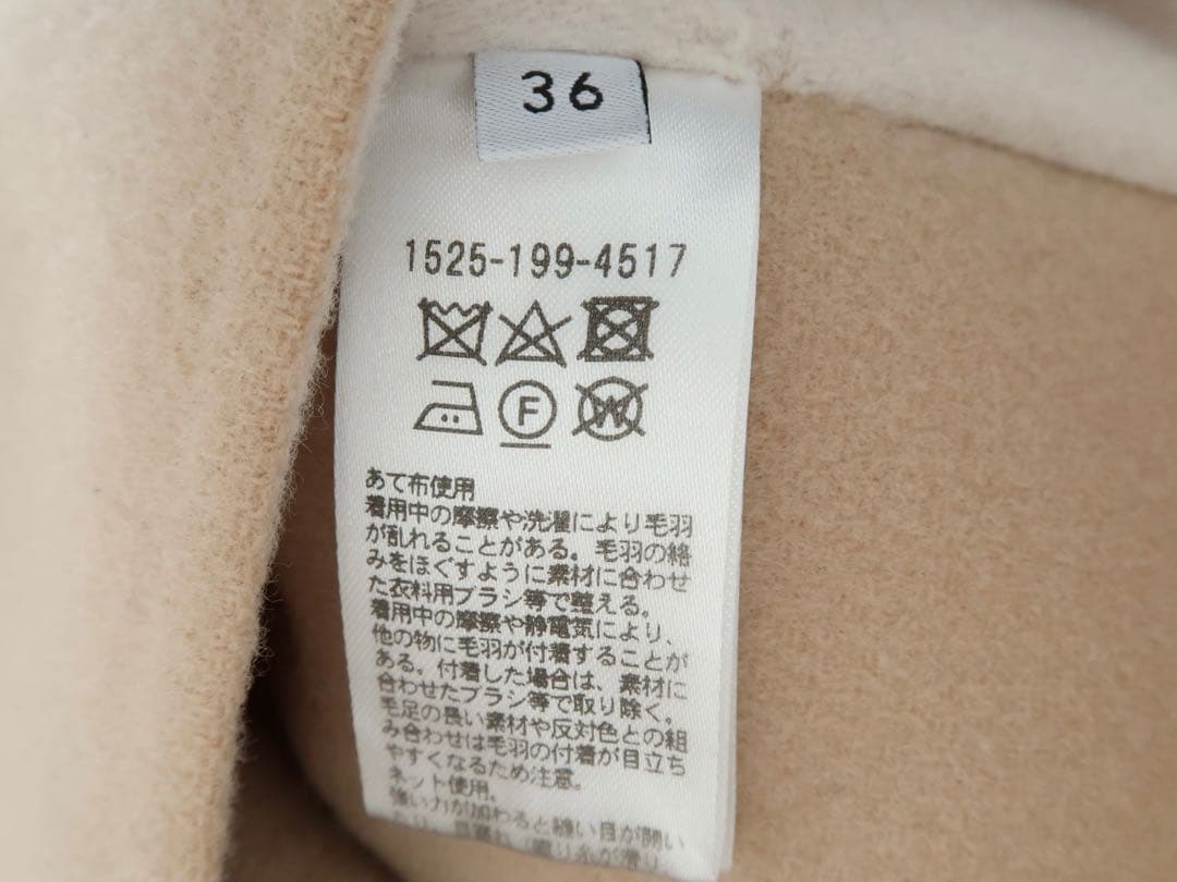 UNITED ARROWS バイカラー リバー ミドルコート ウールコート 36