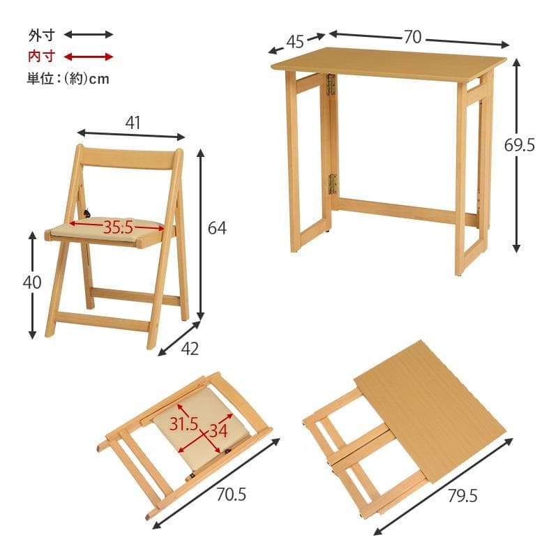 全国一律送料無料★折りたたみ デスク＆チェアセット幅７０【ナチュラル】