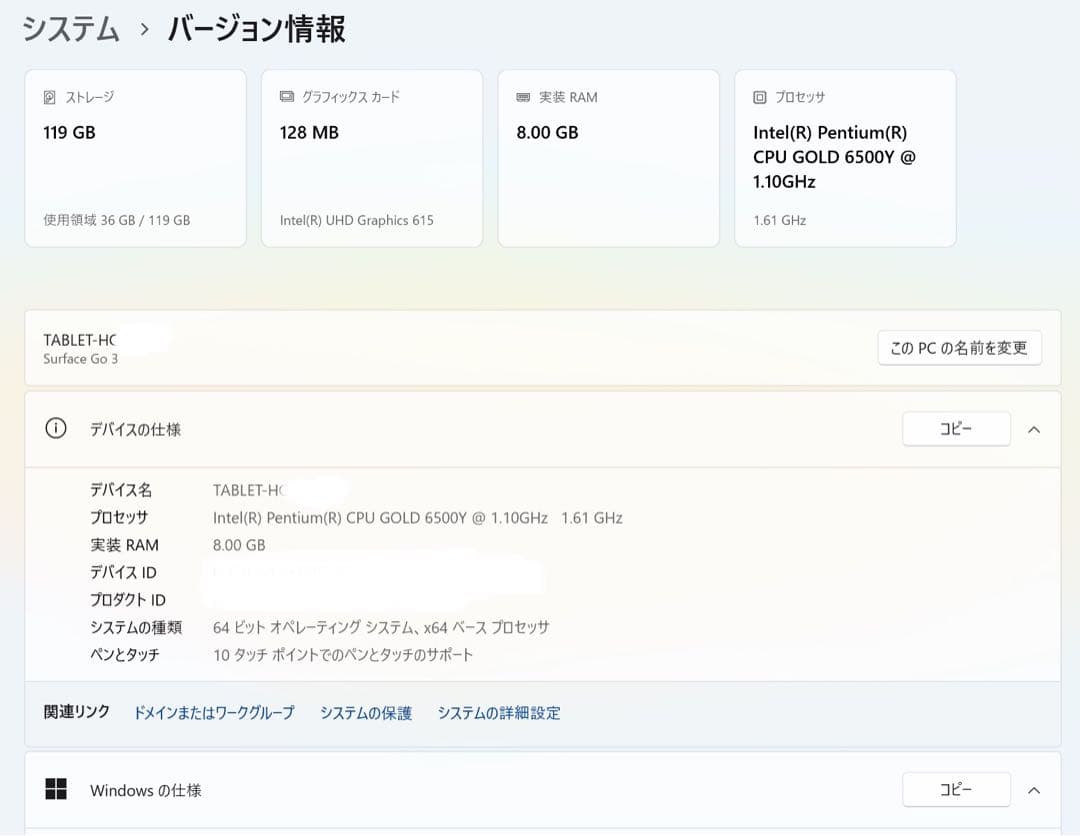 Microsoft Surface Go 3 本体 充電器付き