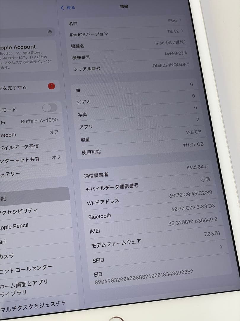 【ジャンク品】iPad 第7世代 128G Wi-Fi+Cellular