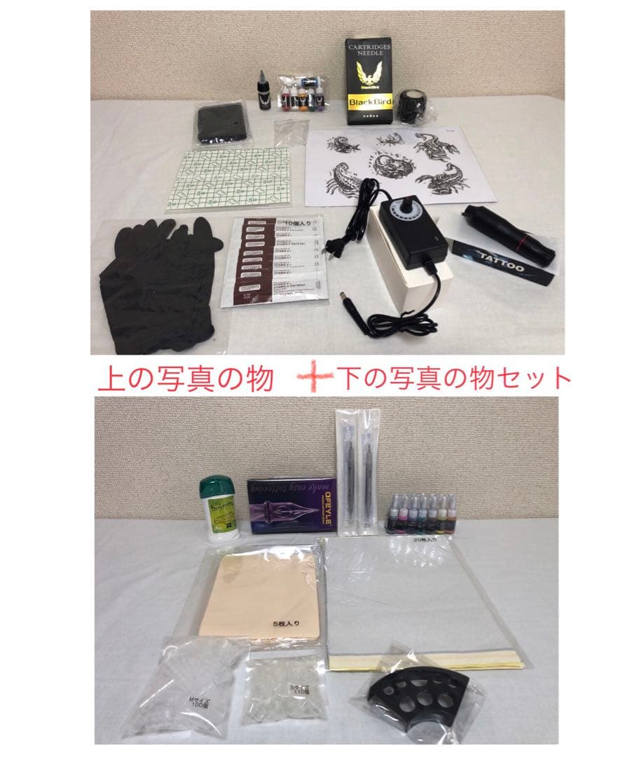初心者の練習タトゥーマシンフルセット　交流式