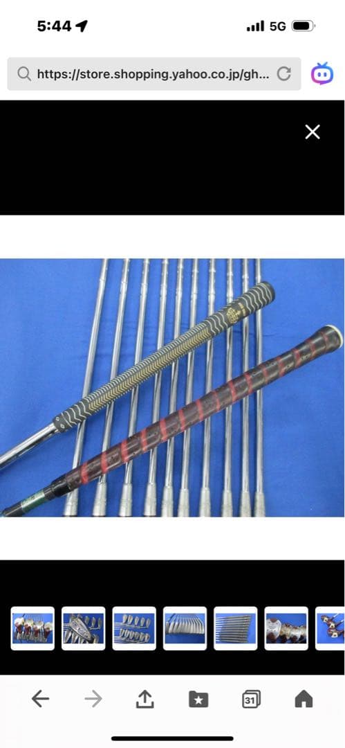 Kenneth Smith 16本 ゴルフクラブセット