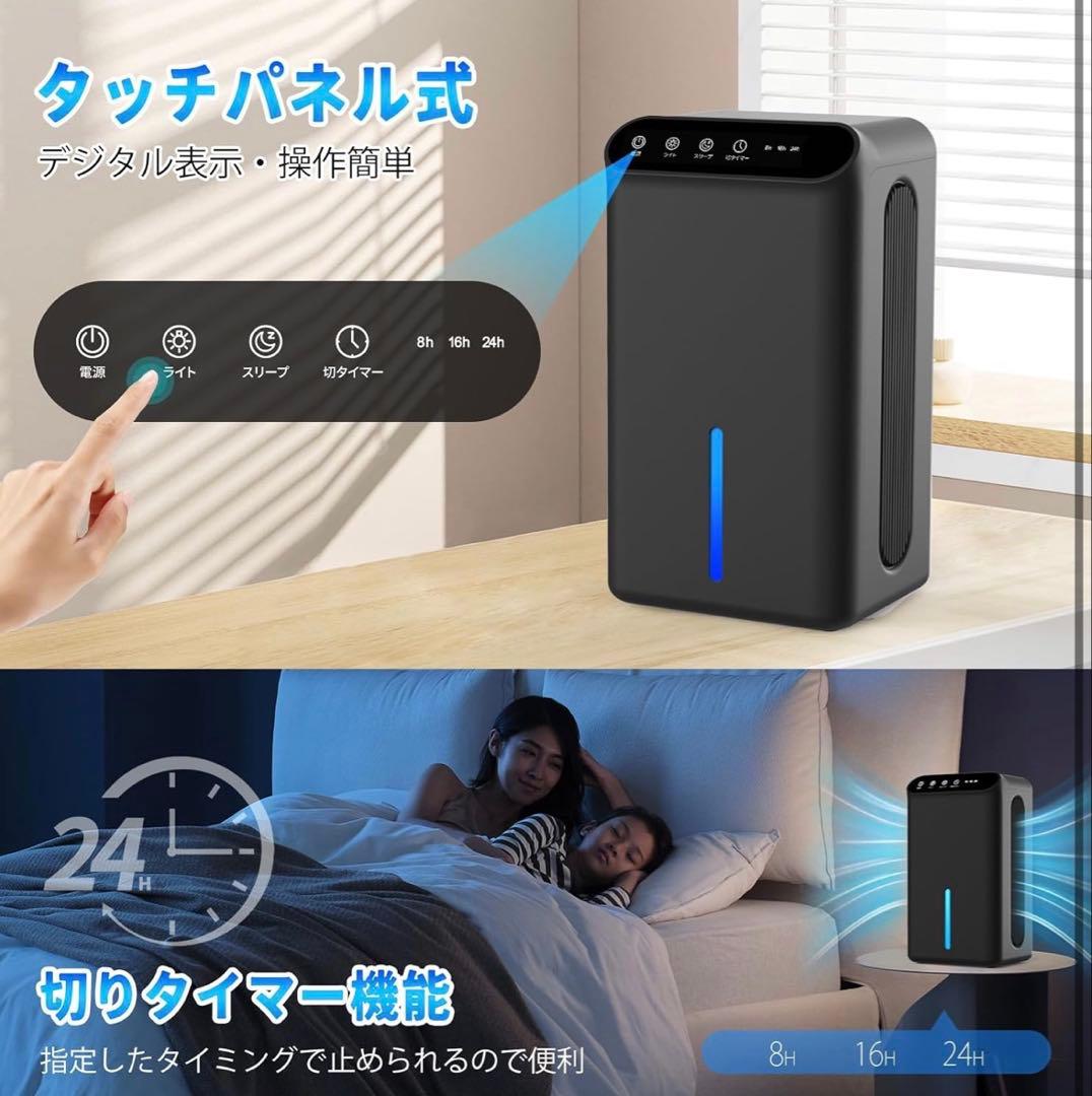 除湿機 小型 じょしつき 強力 静音 2.5Lタンク 1L/日除湿量 衣類乾燥