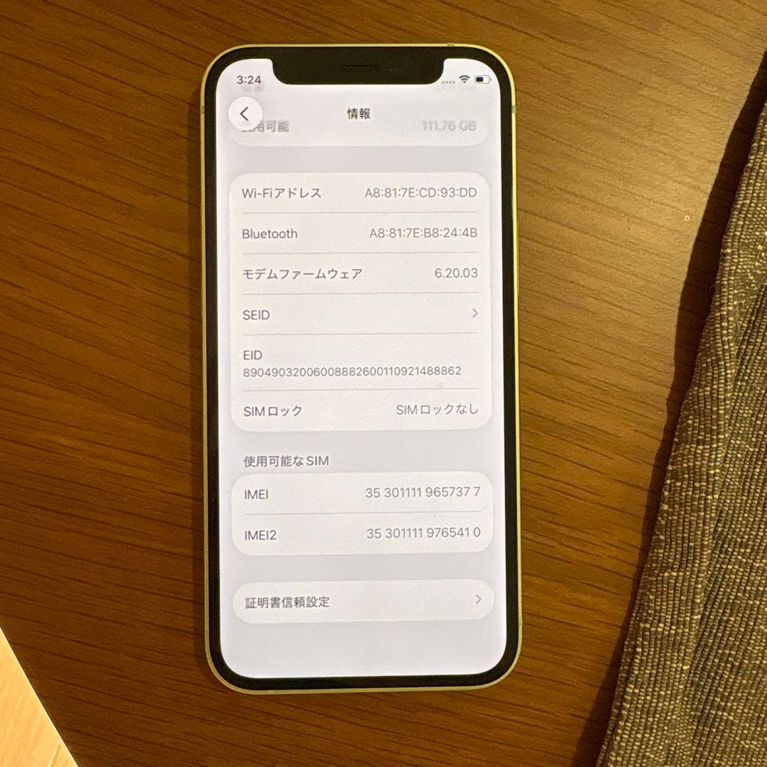 スマートフォン本体 iPhone 12mini 128gb