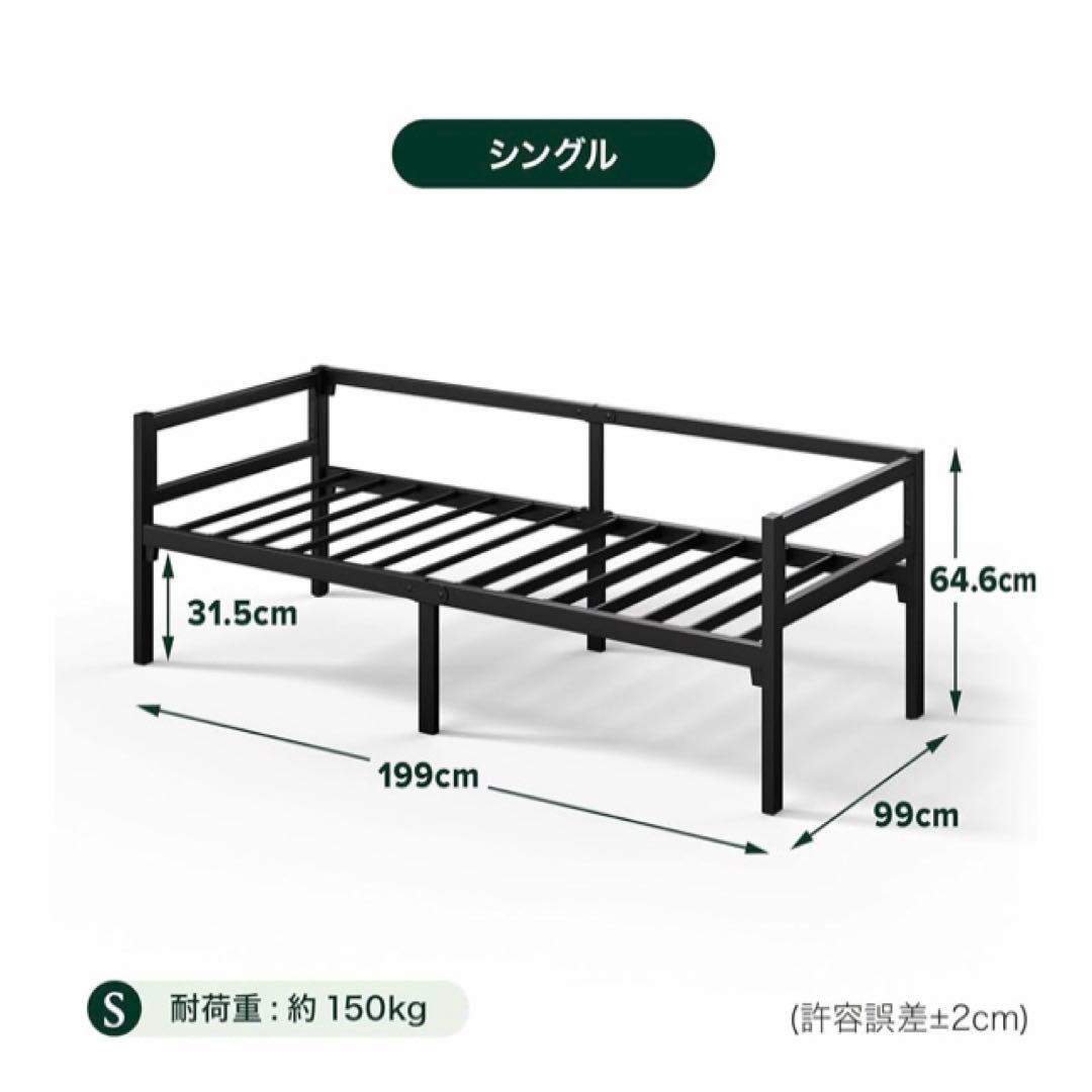 ZINUS ジヌス | ベット デイベッド フレーム シングル