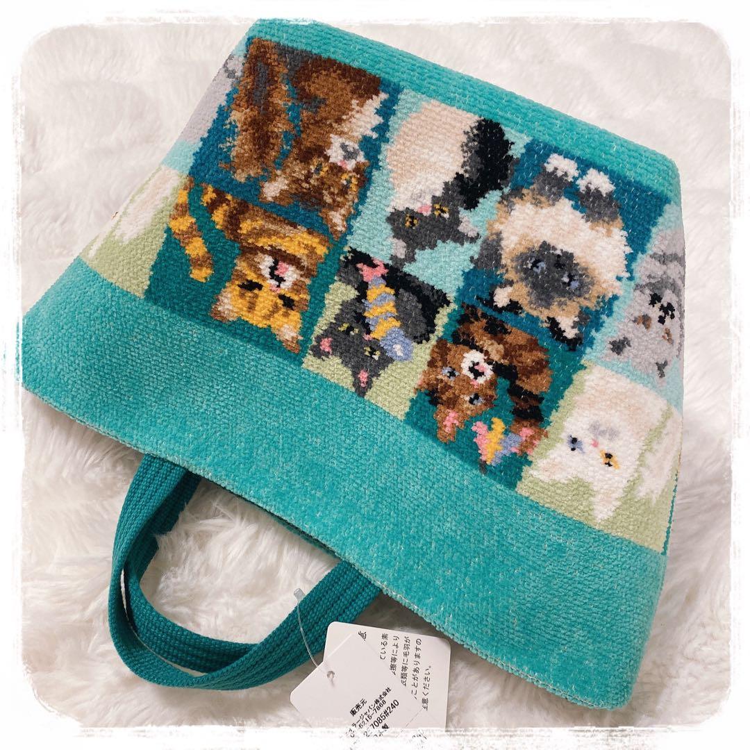 希少 未使用タグ付き FEILER ルック！マイキャット ストレージ バスケット