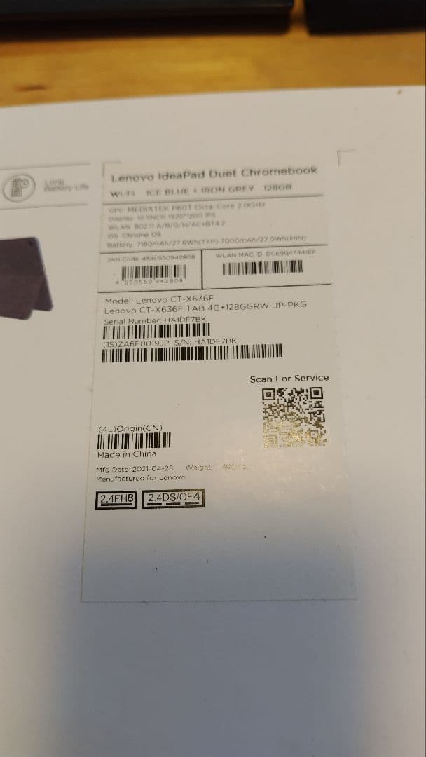 Lenovo／ IdeaPad Duet Chromebook／箱付・中古
