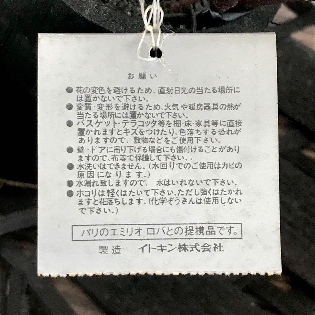 エミリオロバ　ハナミズキ　アートフラワー