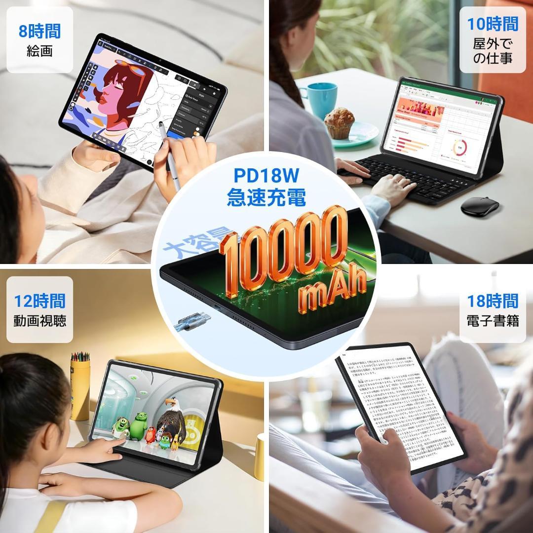 Android16 タブレット 12インチ Wi-Fiモデル TABWEE
