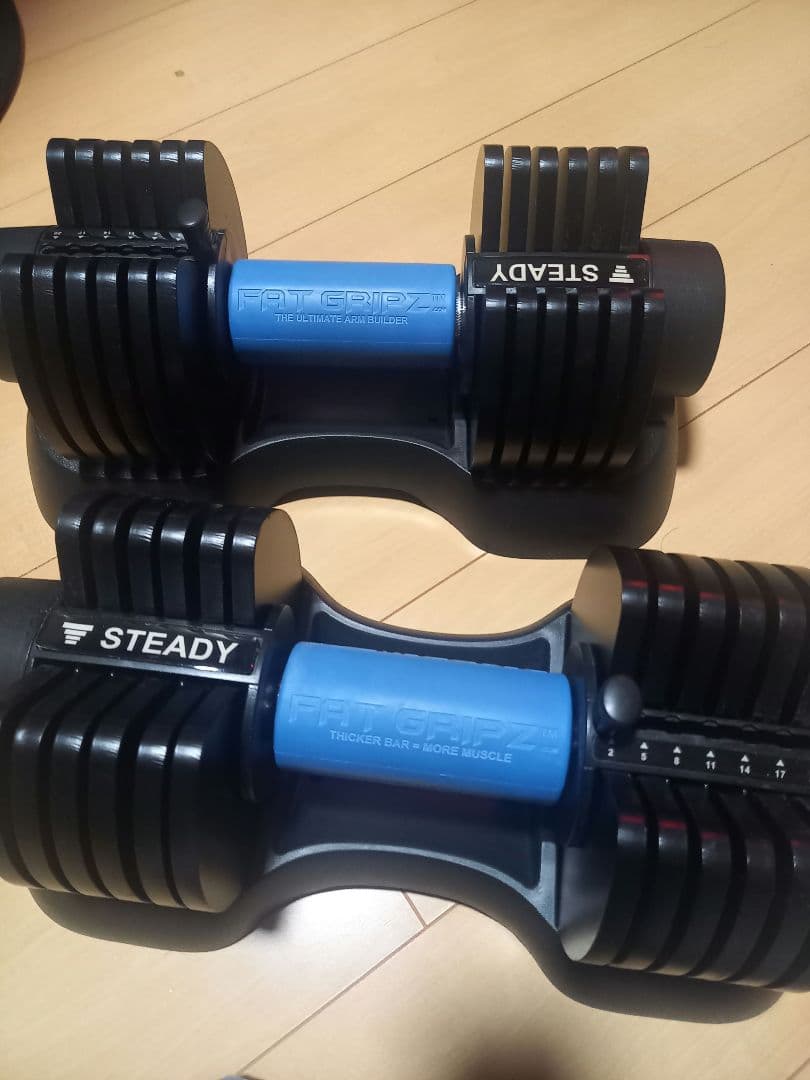 STEADY 可変式ダンベル20キロ　配送有