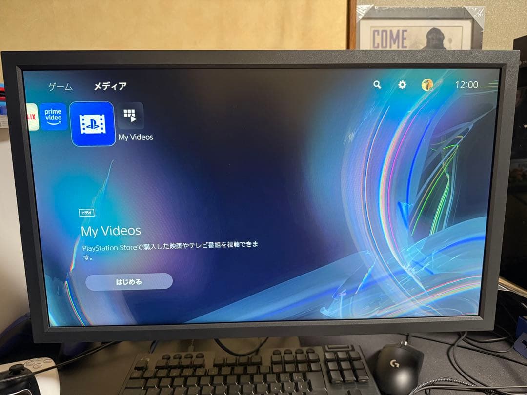 BenQ XL2411K 24インチモニター　1点ドット抜けあり