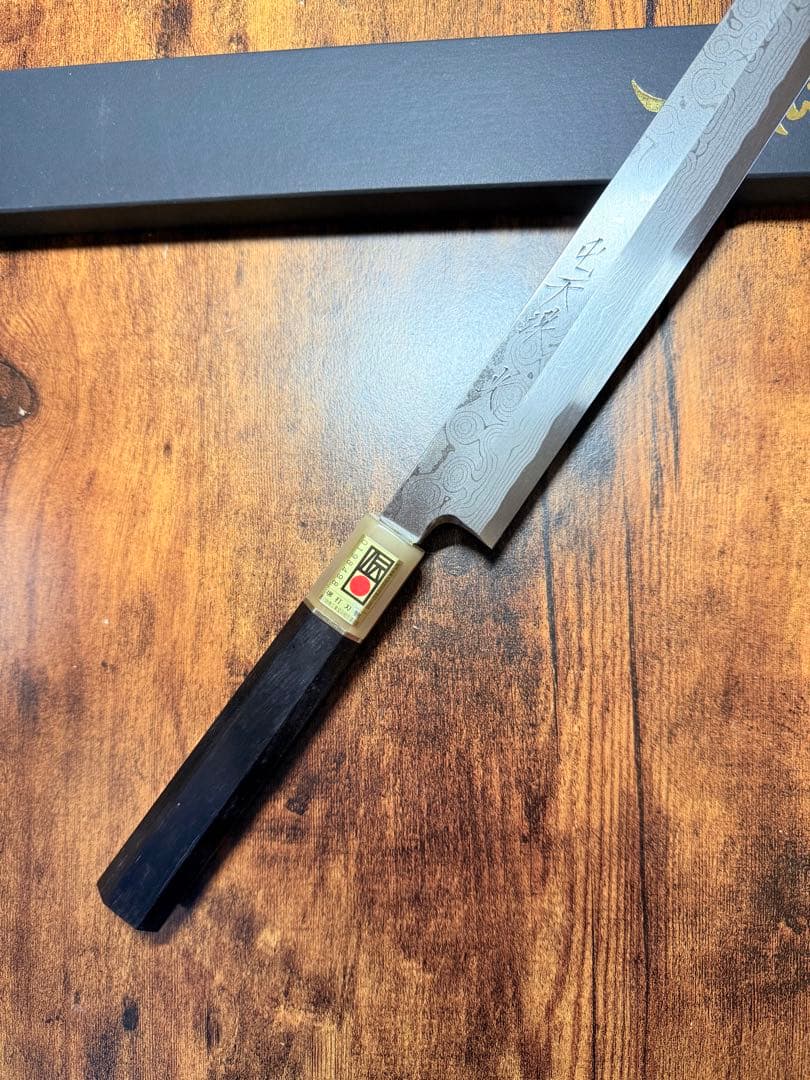 森本光一作　刺身 先丸　青ニ鋼 墨流し　尺　黒檀八角白水牛柄