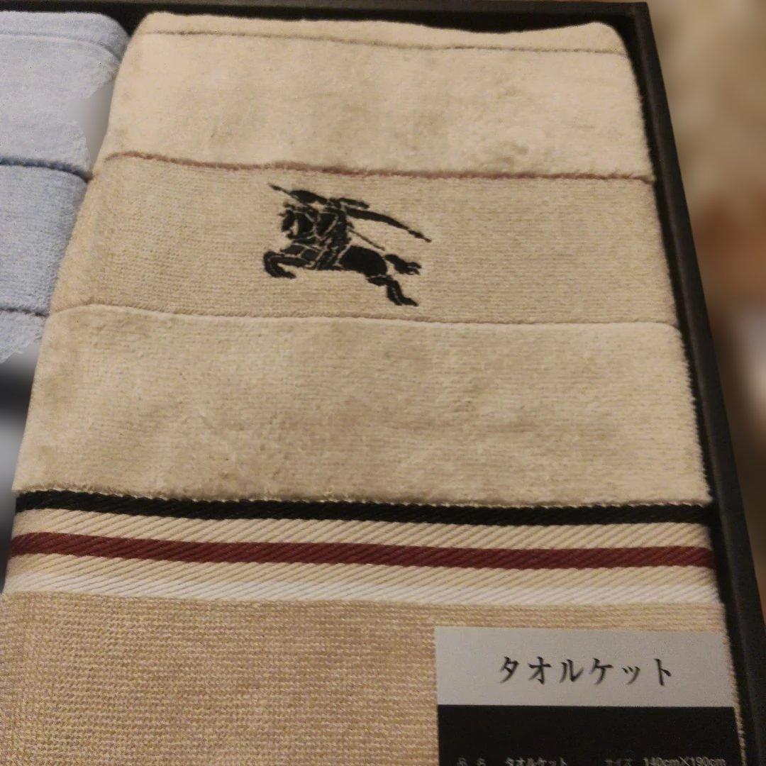 みかさく　新品未使用　箱入り バーバリー タオルケット 2枚セット